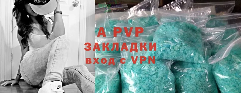 наркота  Каргополь  APVP Crystall 