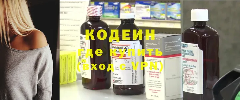 Кодеиновый сироп Lean напиток Lean (лин)  это формула  Каргополь 