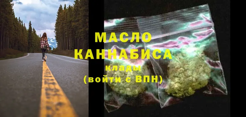 Дистиллят ТГК THC oil  как найти наркотики  Каргополь 